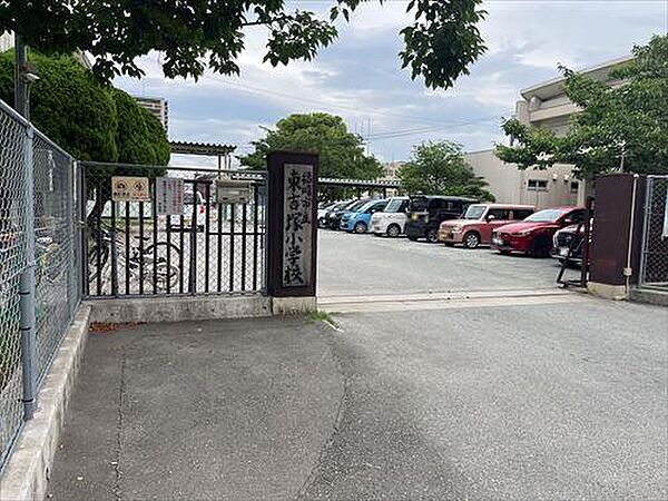 東吉塚小学校（540m）