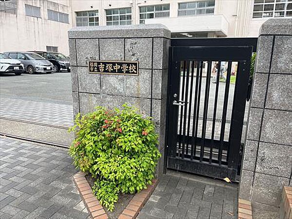 吉塚中学校（150m）