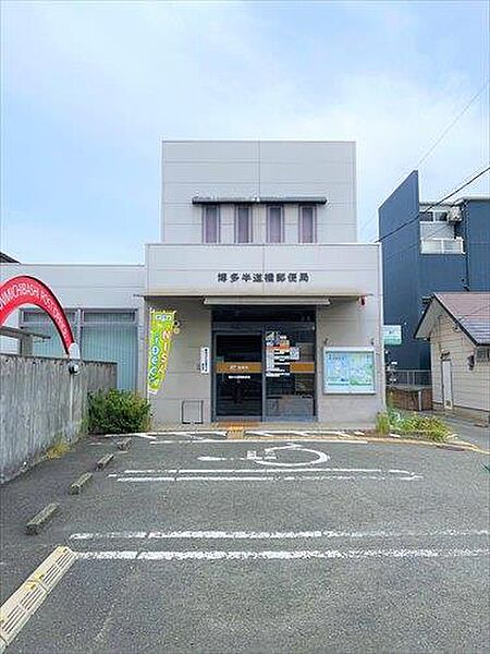 博多半道橋郵便局まで130m