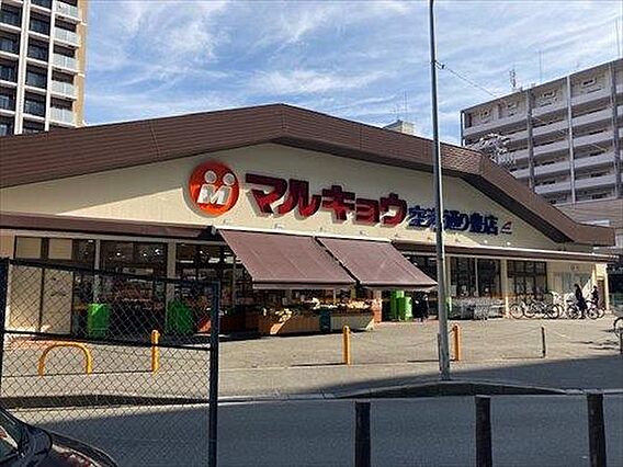 マルキョウ空港...