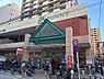 その他：サニー高取店340m