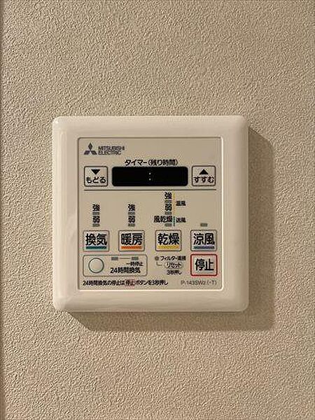 浴室換気乾燥機能