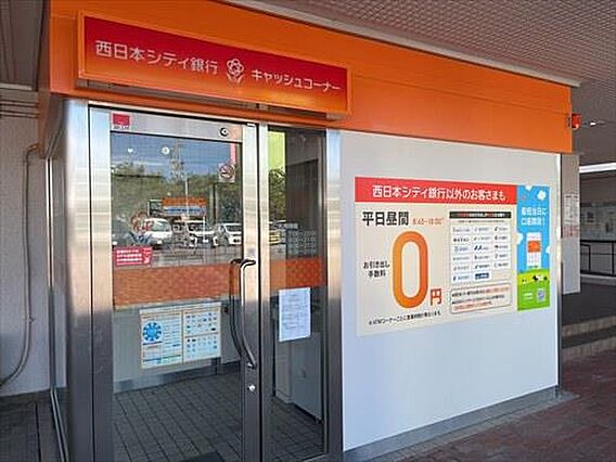 西日本シティ銀...
