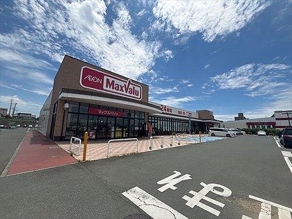 マックスバリュ新戸島店まで320m