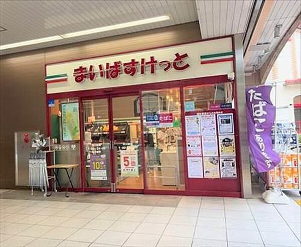 まいばすけっと中川駅店まで徒歩19分