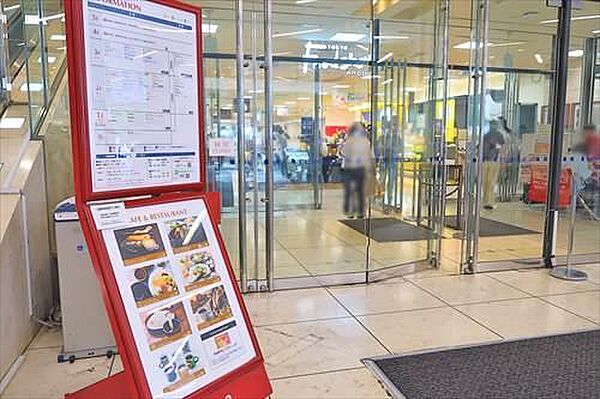 日吉東急avenueまで500m