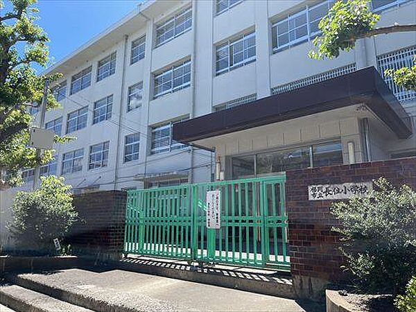 長住小学校（370m）