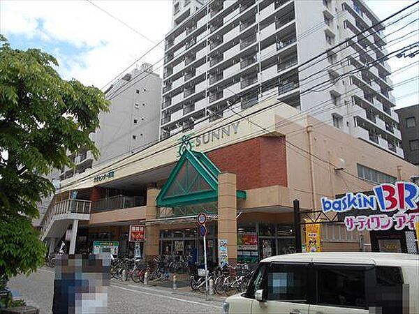 サニー高取店まで230m
