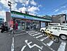その他：ファミリーマート神松寺二丁目店