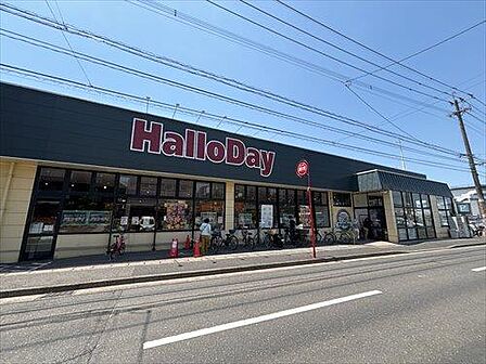 ハローデイ長尾店