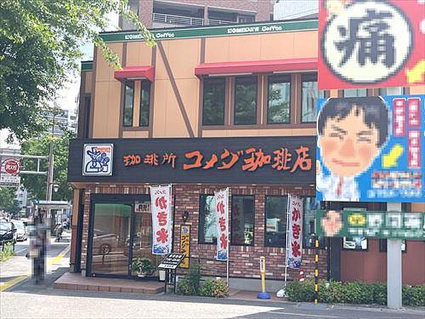 コメダ珈琲店店福岡六本松店まで80m