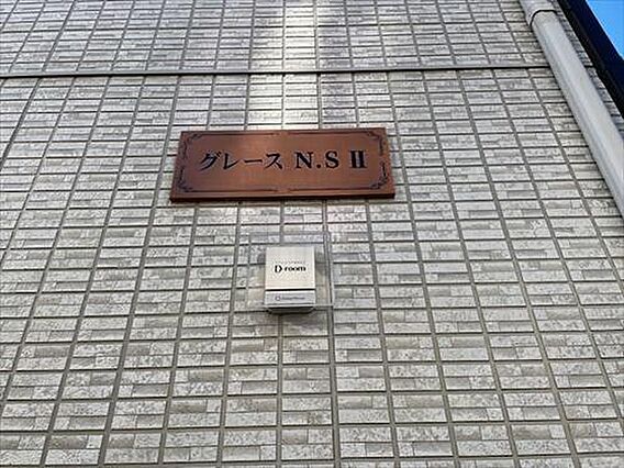 アパート名（グ...