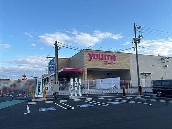 ゆめマート五日市490m