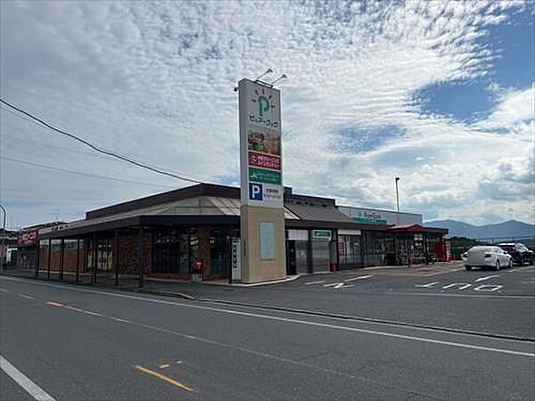 ピュアークック五月が丘店まで780m