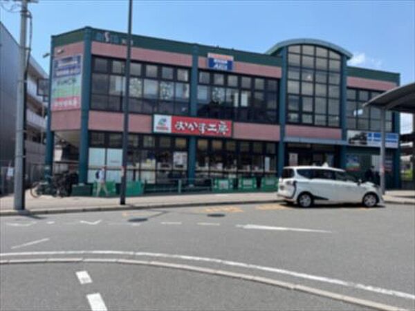 おかず工房矢野店1670m