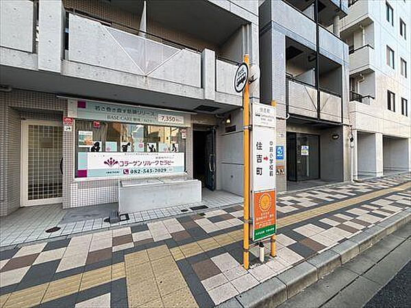 住吉町バス停まで約120m
