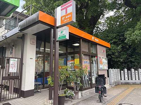 広島大宮郵便局330m