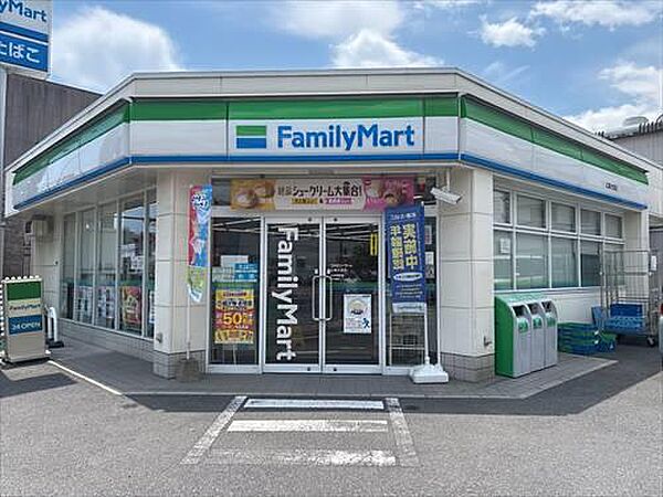 ファミリーマート広島大宮店270m