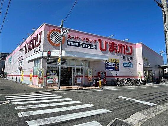 スーパードラッ...