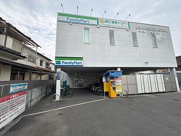 ファミリーマート宮内串戸駅前店　230m