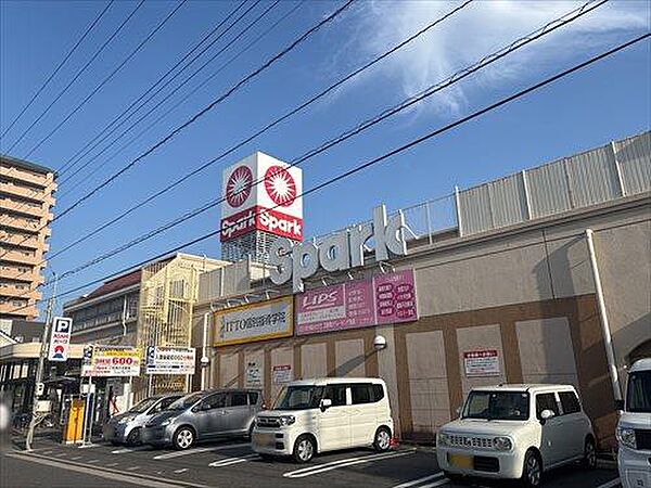 スパークニュー庚午店450m