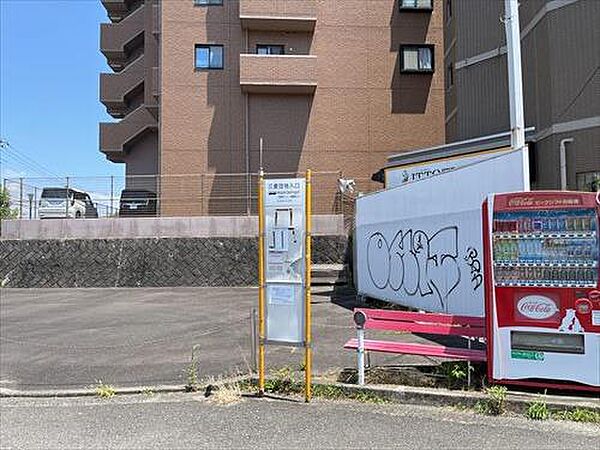 三菱団地入口バス停まで450m