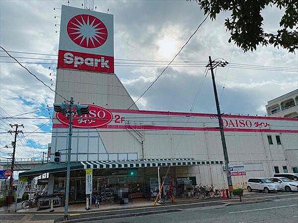 スパーク光南店（440m/徒歩6分）