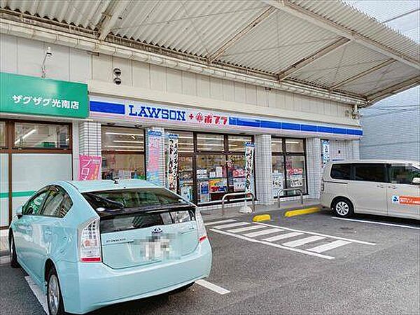 ローソン広島光南店（310m/徒歩4分）