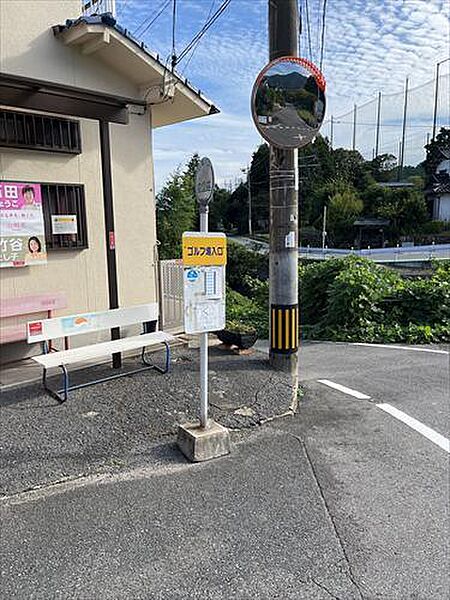ゴルフ場入口バス停（徒歩4分）