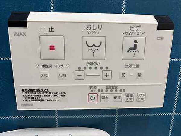 トイレ