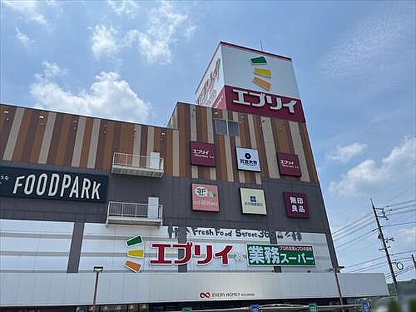 業務スーパーエブリイ津高店