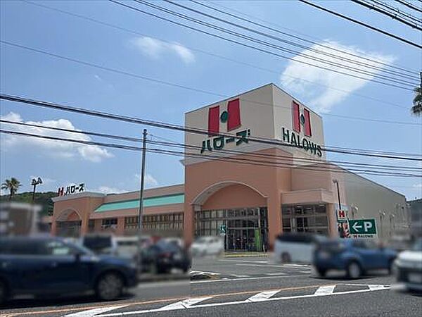 ハローズ津高店