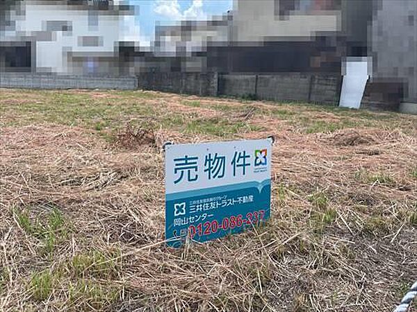 外観：333000043538