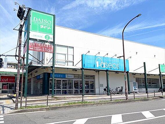 パシオス鶴川店...