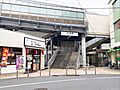 京浜急行電鉄逗...