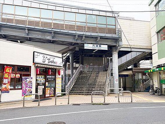 京浜急行電鉄逗...