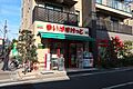 まいばすけっと...