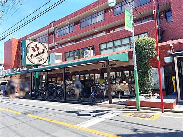 スーパー文化堂緑が丘店（430m）