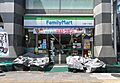 ファミリーマー...