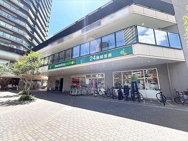 マルエツプチ港南シティタワー店130m