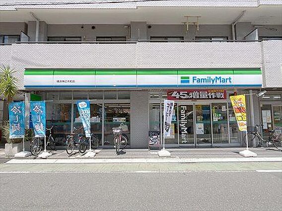 ファミリーマー...