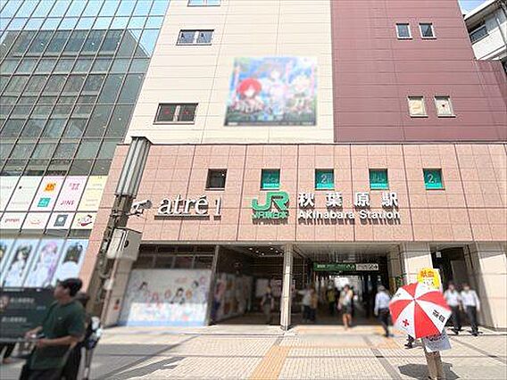 アトレ秋葉原1...