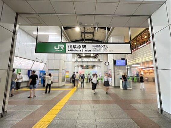 JR「秋葉原」...