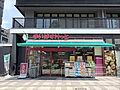 まいばすけっと...