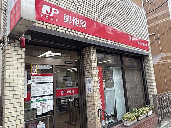 南品川二郵便局...