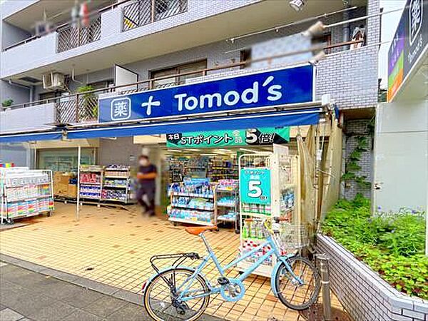 トモズ野沢店まで120m