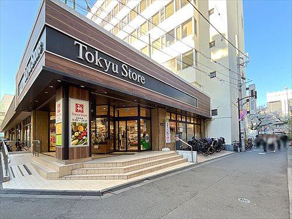 東急ストア中目黒本店まで350m