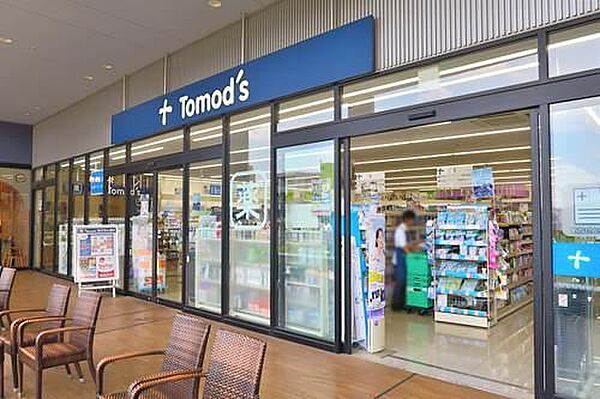 トモズクイーンズ伊勢丹仙川店まで590m