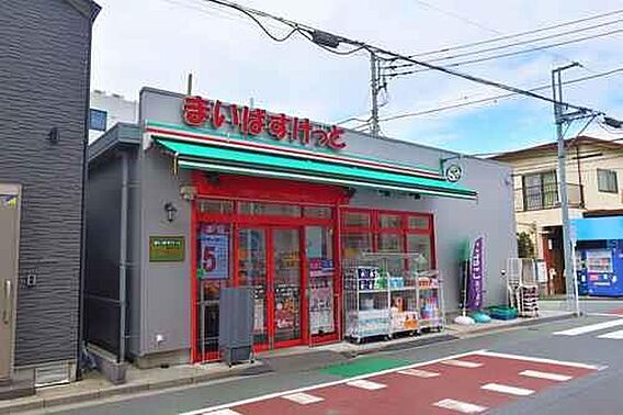 まいばすけっと...