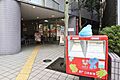 新宿小滝橋郵便...